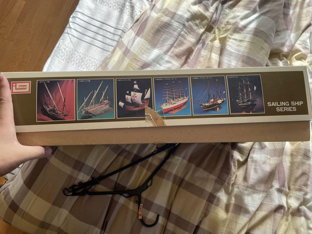 Amazon.co.jp: イマイ カティーサーク 帆船 プラモデル 模型 1 120